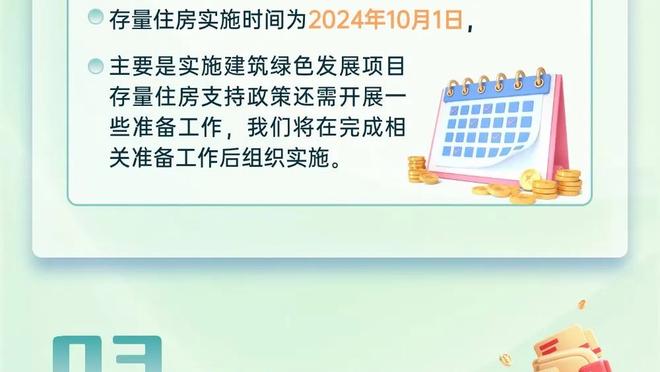 林良铭：希望尽快为国安做出自己的贡献，特别开心在这个大家庭